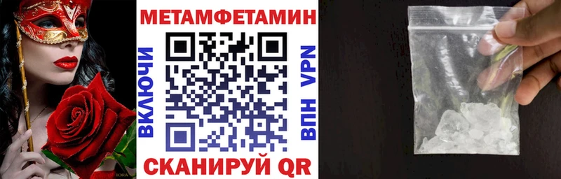 Амфетамин VHQ  Ханты-Мансийск 