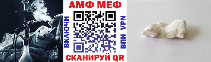 Amphetamine Premium Ханты-Мансийск