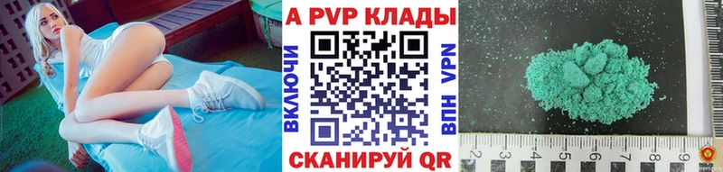 APVP кристаллы  купить  сайты  Ханты-Мансийск 