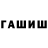 МЕТАДОН кристалл Nazar Litvin
