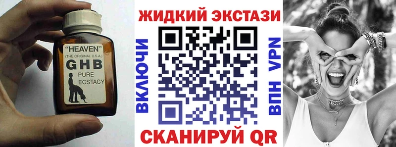 наркошоп  Ханты-Мансийск  Бутират оксана 