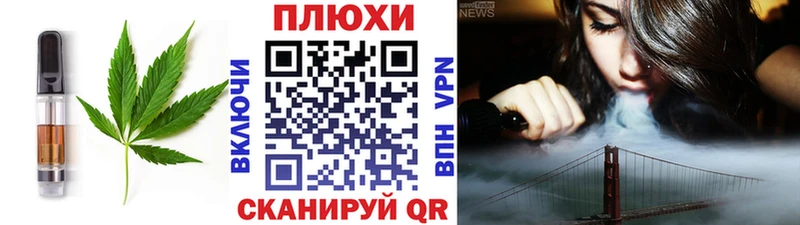где купить наркоту  Ханты-Мансийск  Печенье с ТГК марихуана 