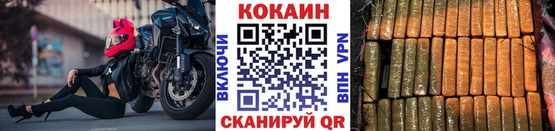 площадка наркотические препараты  Ханты-Мансийск  Cocaine Эквадор  где купить наркоту 