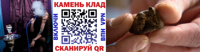 ГАШ индика сатива  продажа наркотиков  ОМГ ОМГ маркетплейс  Ханты-Мансийск 