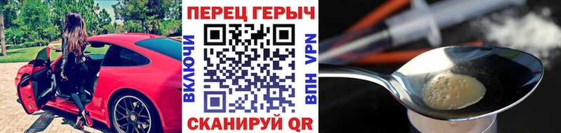 omg tor  Ханты-Мансийск  ГЕРОИН герыч 