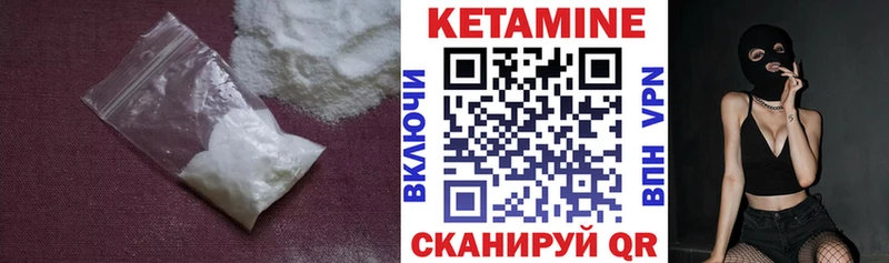 продажа наркотиков  Ханты-Мансийск  КЕТАМИН ketamine 