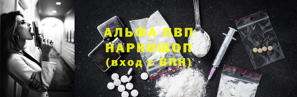 мет Абаза