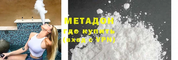 кокаин Абинск