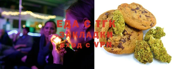 мяу мяу кристалл Абдулино
