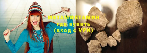 мет Абаза