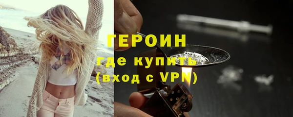 мяу мяу кристалл Абдулино