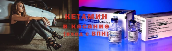 мяу мяу кристалл Абдулино