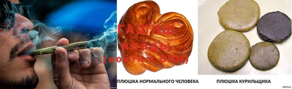 мяу мяу кристалл Абдулино
