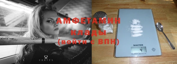 мяу мяу кристалл Абдулино