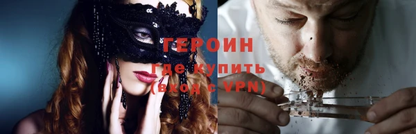 кокаин Абинск