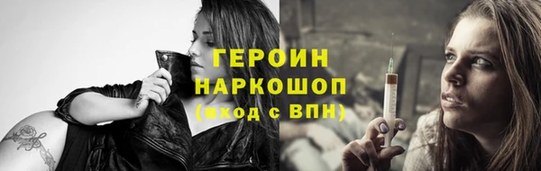 мяу мяу кристалл Абдулино