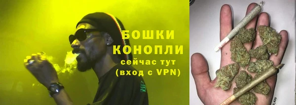 мяу мяу кристалл Абдулино