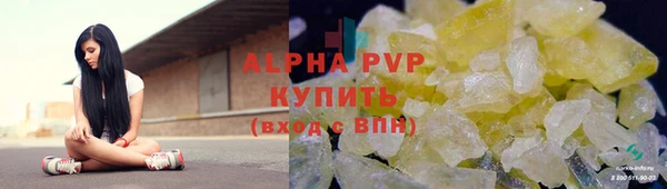 кокаин Абинск
