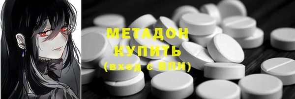 мет Абаза