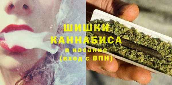 мяу мяу кристалл Абдулино
