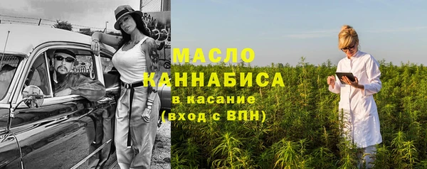мет Абаза