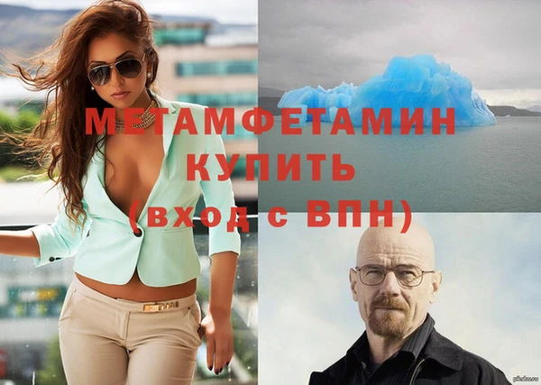 мет Абаза