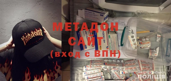 мяу мяу кристалл Абдулино