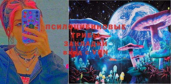 мяу мяу кристалл Абдулино