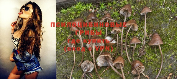 мяу мяу кристалл Абдулино