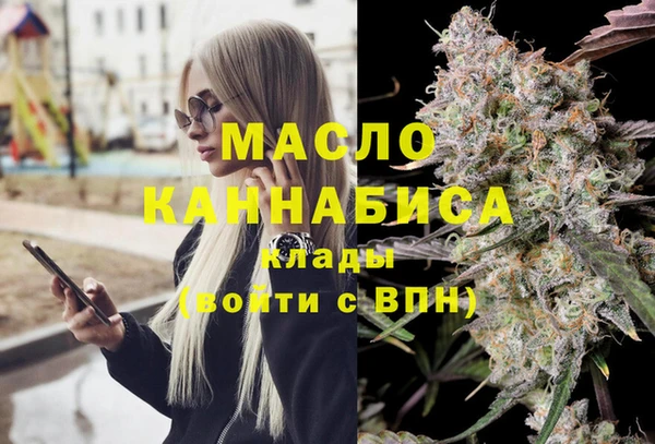 кокаин Абинск