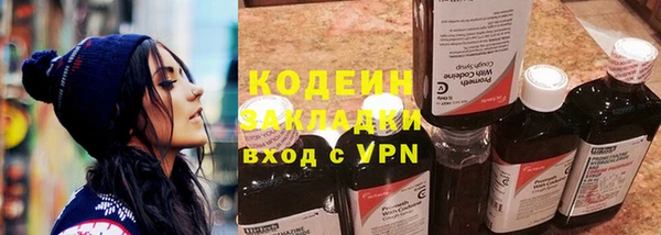 соль ск Заводоуковск