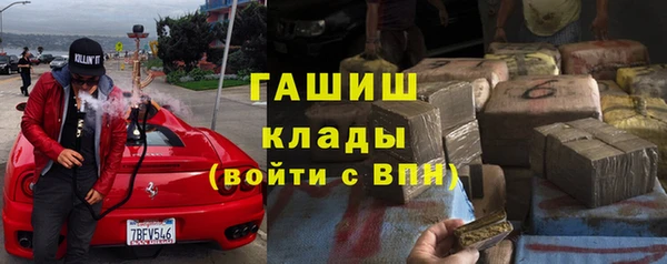 кокаин Абинск