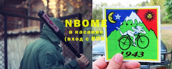 кокаин Абинск