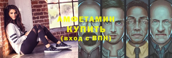кокаин Абинск