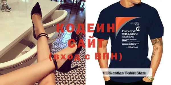 мет Абаза