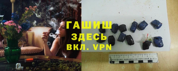 кокаин Абинск