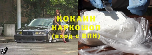 кокаин Абинск