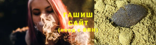 мяу мяу кристалл Абдулино