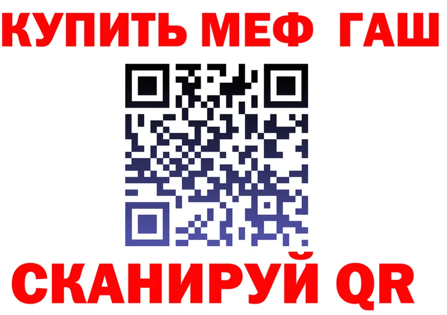 ТГК вейп сайт shop KRAKEN Ханты-Мансийск