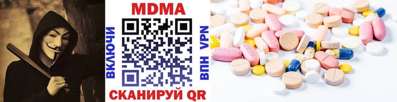 MDMA кристаллы  darknet как зайти  Ханты-Мансийск 