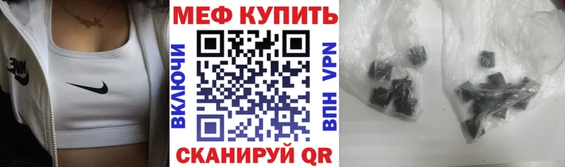 Мефедрон 4 MMC даркнет сайт Ханты-Мансийск