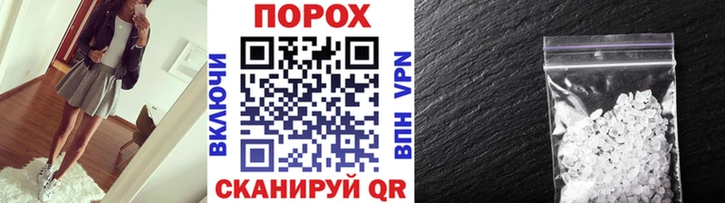 МЕТАМФЕТАМИН винт  Ханты-Мансийск 