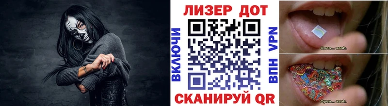 где можно купить   Ханты-Мансийск  Марки 25I-NBOMe 1,5мг 
