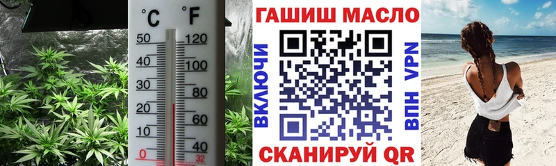 ТГК жижа наркошоп Ханты-Мансийск