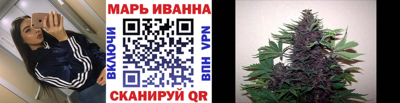 Марихуана THC 21%  Ханты-Мансийск 